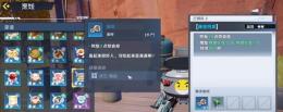 幻塔藤壶位置介绍(图3)