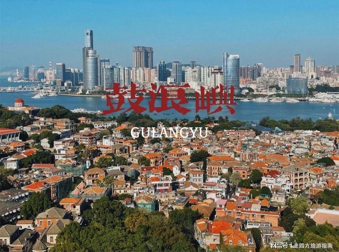 厦门网红美食+超绝景点推荐和闺蜜去厦门旅游五天4夜不踩雷攻略(图2)