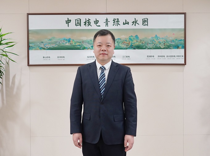 强基固本 技术引领 场景突破 构筑现代核能产业体系(图2)