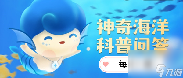 灯塔水母是因为哪种特点而得名(图1)