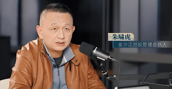 “海洋里的Space X”世航凭什么吸引朱啸虎连投多轮多家机构争相进场(图1)