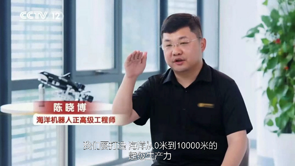 “海洋里的Space X”世航凭什么吸引朱啸虎连投多轮多家机构争相进场(图4)