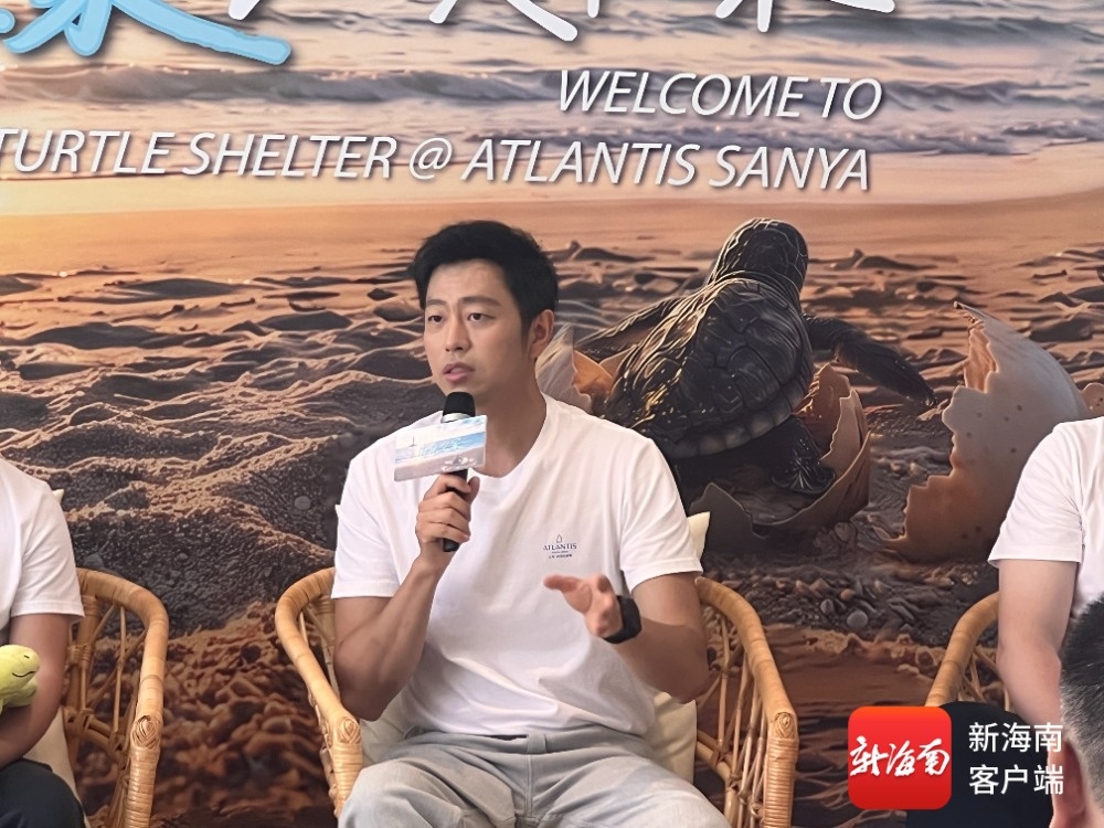 保护模式再升级三亚海龟繁育基地“海龟之家”揭牌(图3)