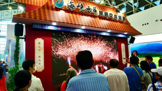 台灣頻道--人民網(图13)