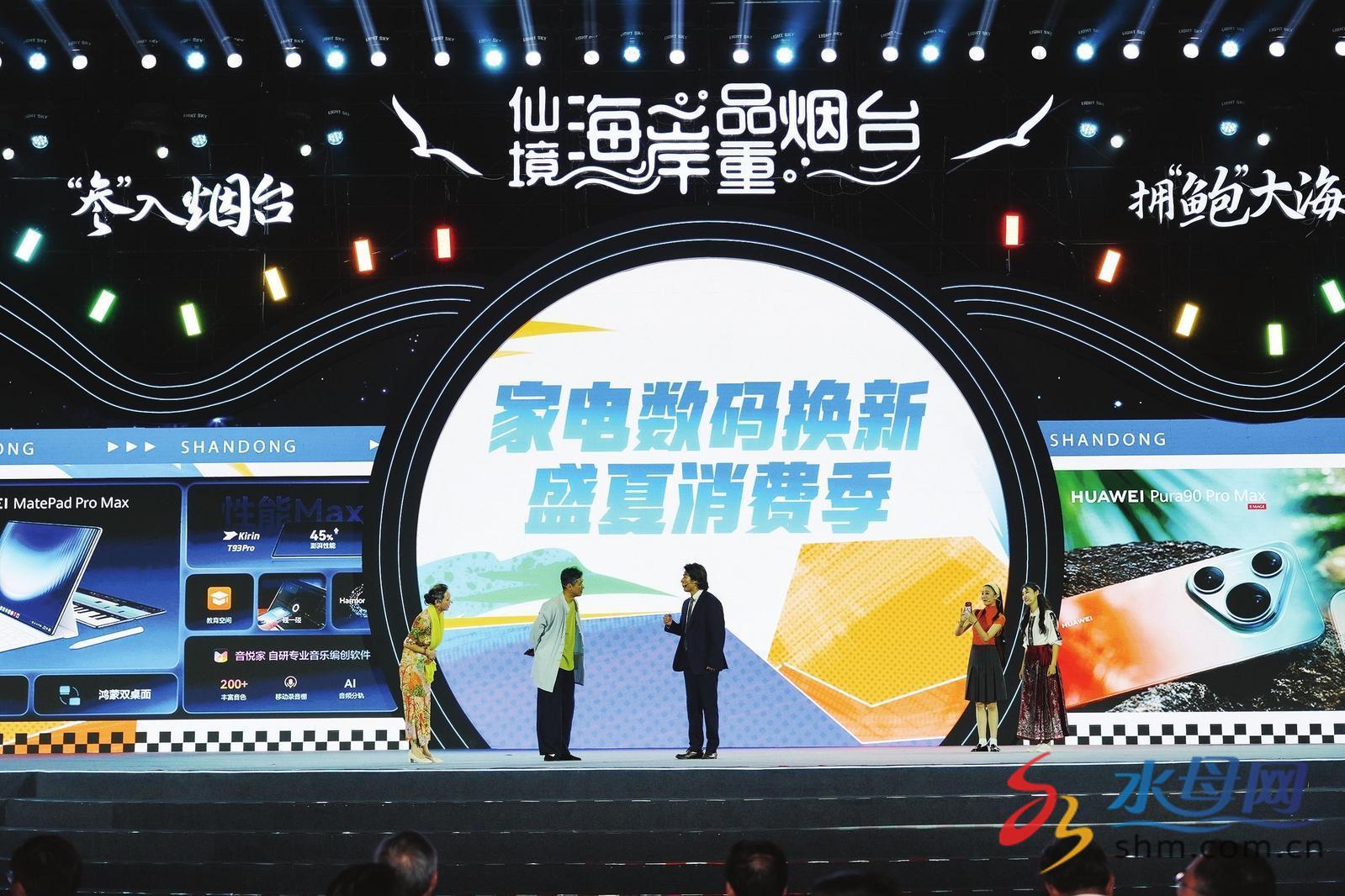 海浪配星光!来烟台赴一场山海烟火之约(图1)