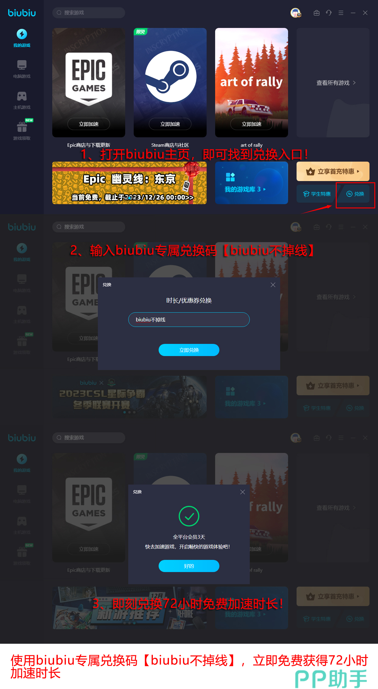 藤壶APP下载安装_2026最新正版手机免费下载_25PP(图4)