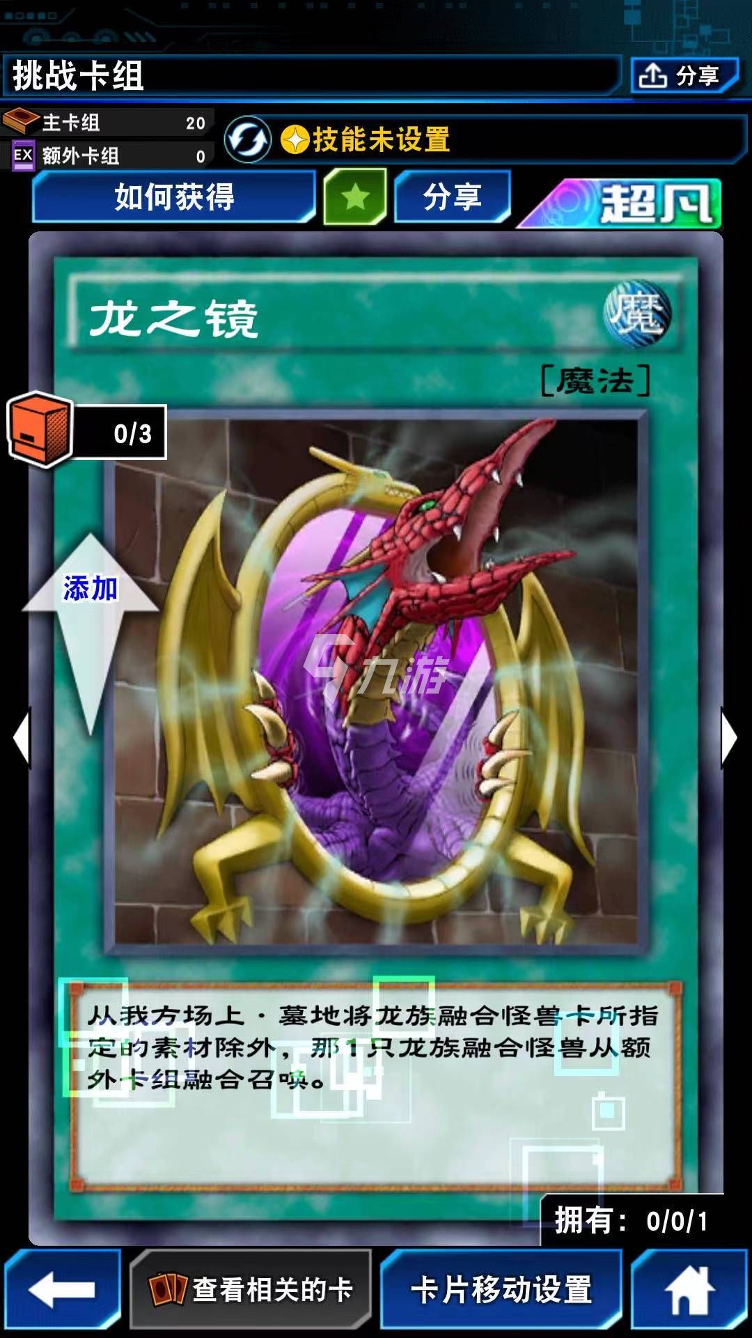 藤壶APP下载安装_2026最新正版手机免费下载_25PP(图11)
