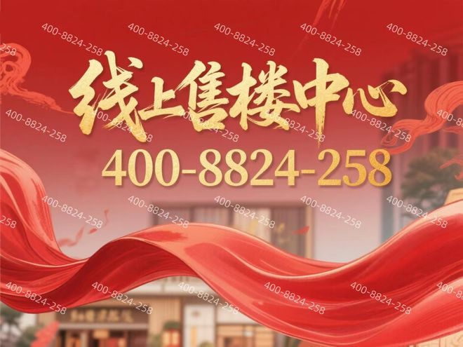 八月聚焦@南大中环铂樾官方售楼处发布:中环铂樾尊奢宅邸来袭!(图1)