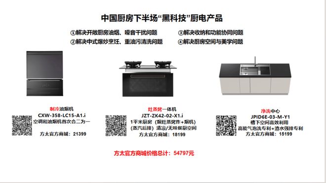 八月聚焦@南大中环铂樾官方售楼处发布:中环铂樾尊奢宅邸来袭!(图8)