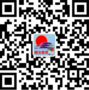 烟台市2025年中考招生意见出台 开考时间微调(图3)