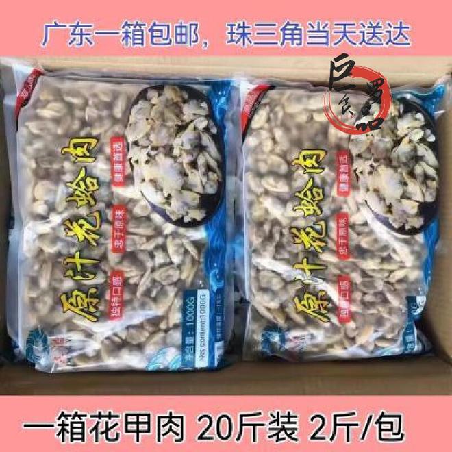 蛤蜊做法太简单了undefined赶紧试试!(图2)