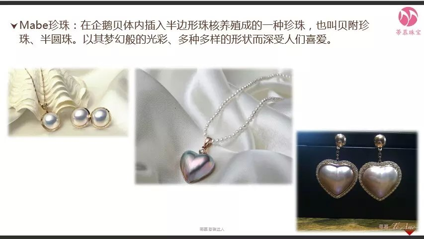 一颗明珠耀“万年”